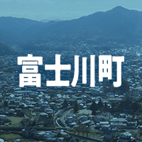 南巨摩郡富士川町で借りれる不動産担保ローン