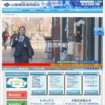 山梨県民信用組合